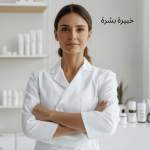 دورة خبيرة البشرة متخصصة